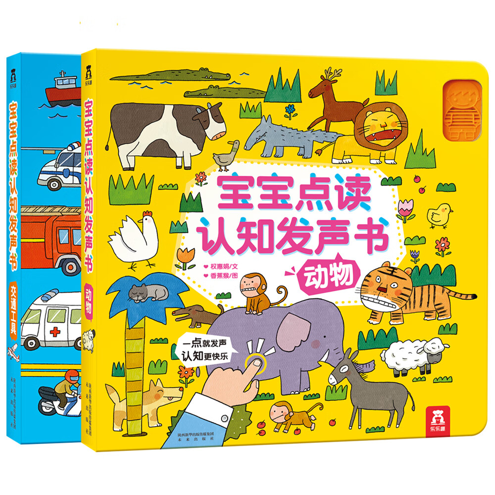 京东图书文具 2021-06-16 - 第13张  | 最新购物优惠券