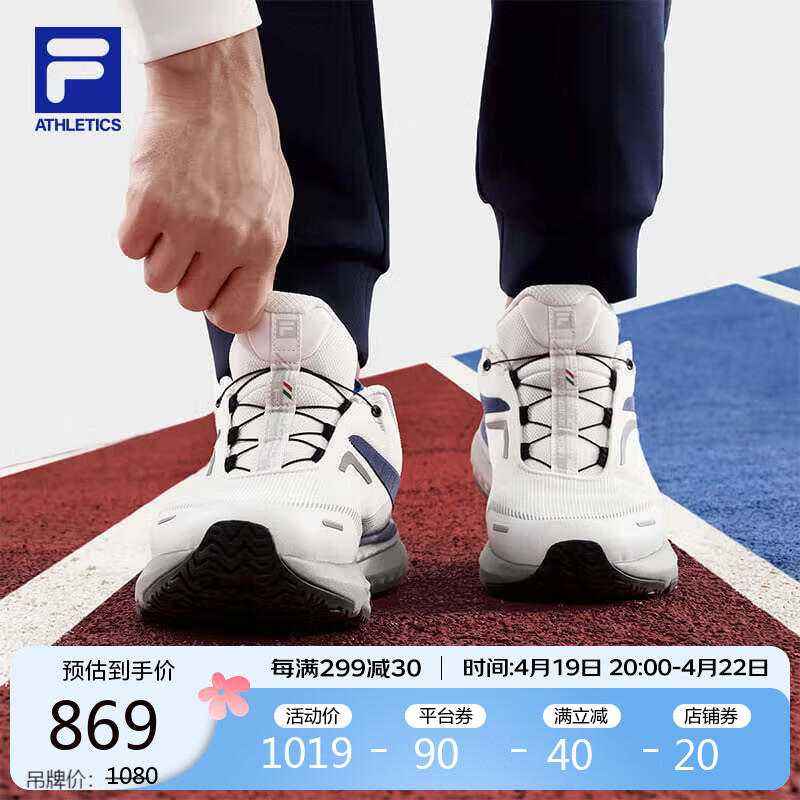 FILA 斐乐官方男鞋BOA ENERGY 2路跑鞋2024春跃动 2跑步鞋