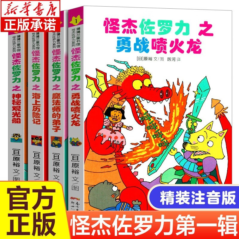 怎么看儿童绘本物品的历史价格|儿童绘本价格走势