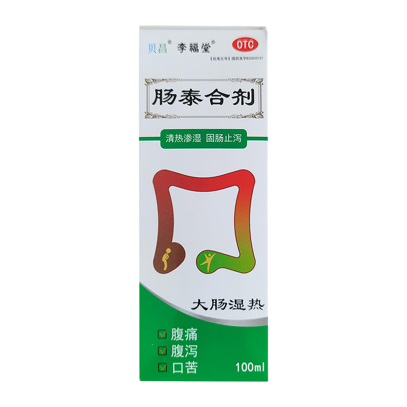 治胃病的偏方_治胃病偏方民间偏方_狗胃治胃病偏方