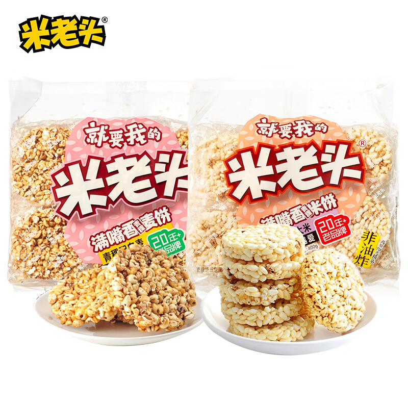米老头满嘴香青稞米饼麦饼800g芝麻味非油炸粗粮休闲零食大礼包