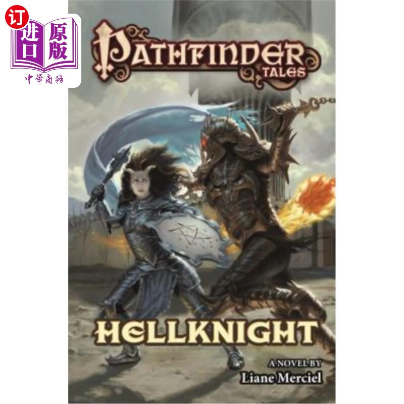 海外直订pathfinder tales: hellknight 探路者故事:地狱骑士