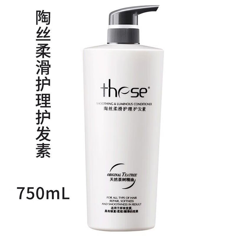 陶丝茶树控油去屑止痒舒缓洗发水韩纪柔顺丝亮护理结构素护发素 白色