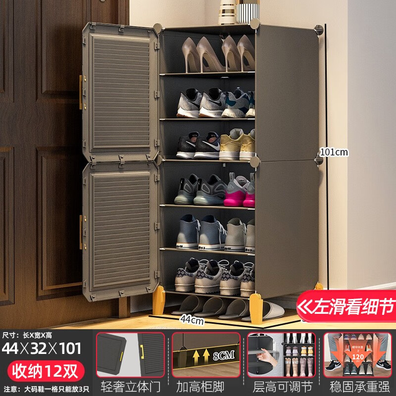 轻奢鞋柜门口多层家用简易柜子入户进门玄关组装塑料鞋架 【升级带脚