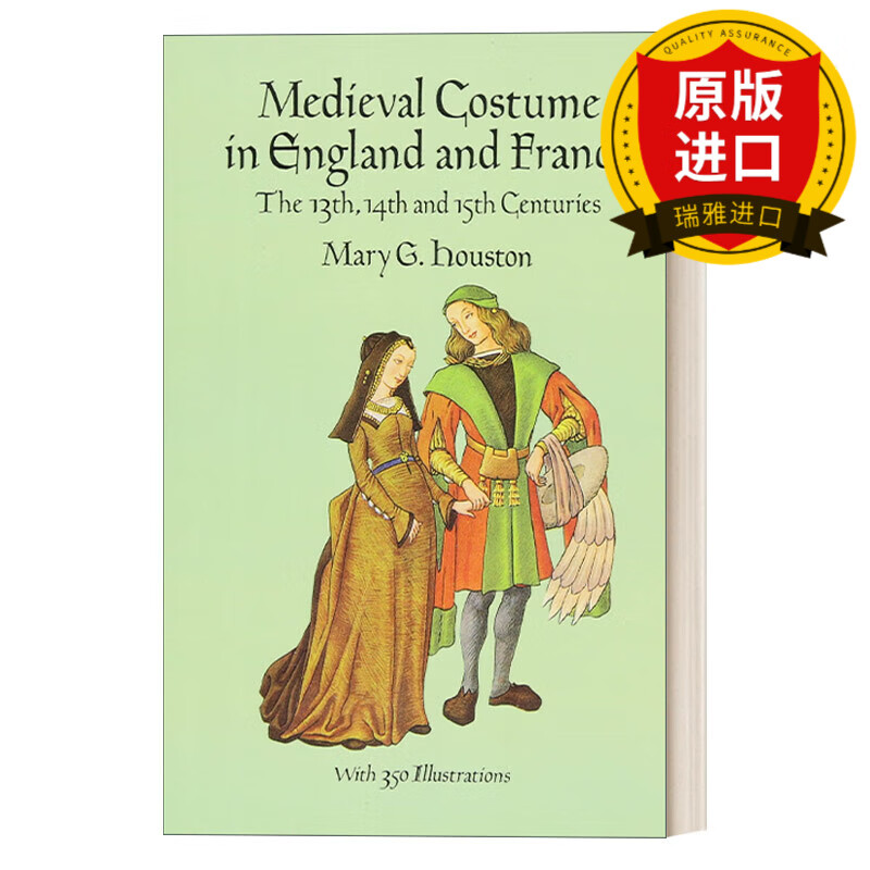 medieval costume in england and france 中世纪英国法国服装 13-15