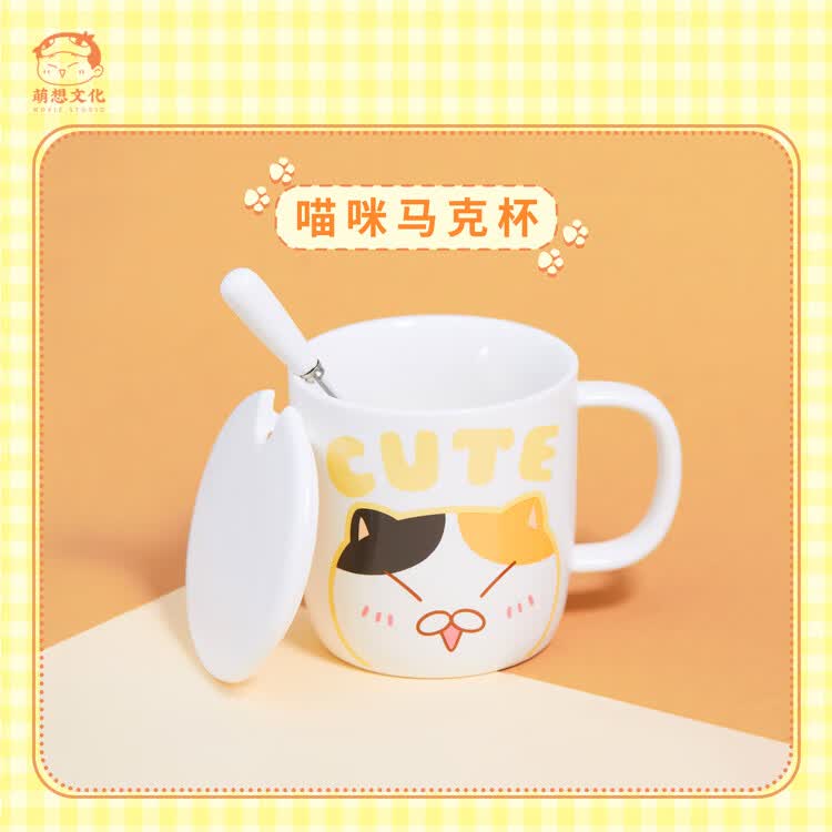 【官方正版周边】喵咪马克杯-如果历史是一群喵 肥志代表作