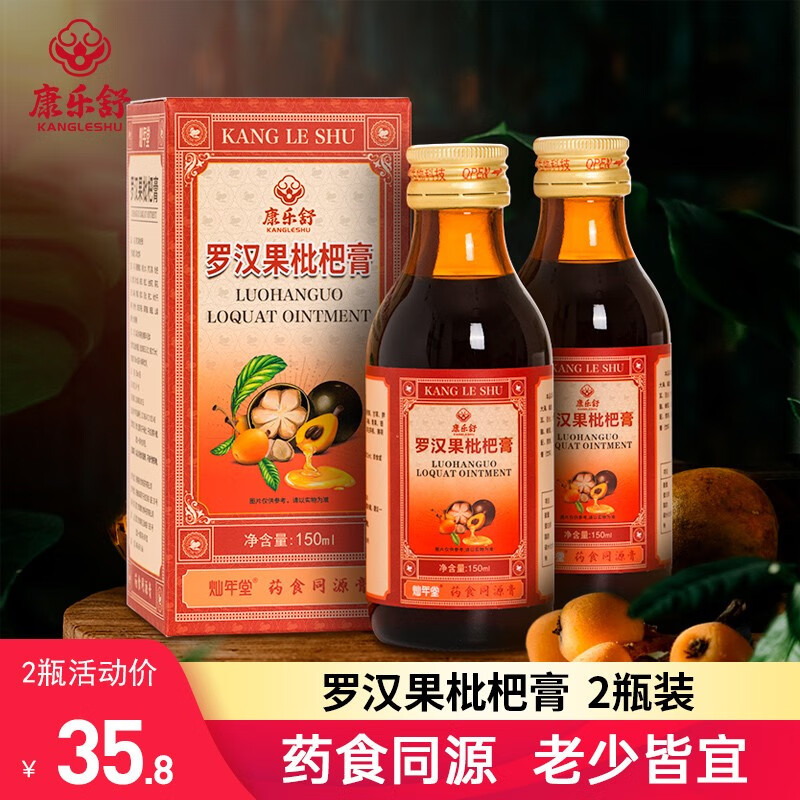 查看冲饮谷物商品历史价格的网站|冲饮谷物价格比较