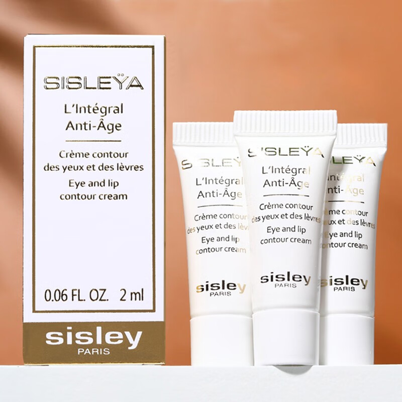 sisley希思黎抗皱修活御致s眼唇霜 clc胜肽  女士护肤春节不打烊 2ml