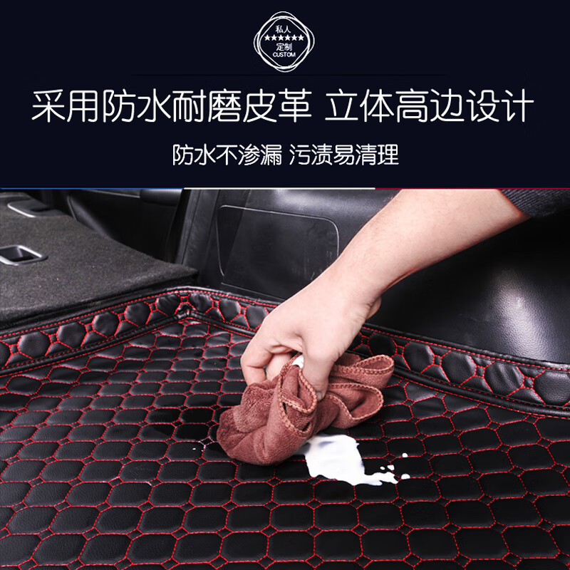 乾图 适用于秦PLUS秦L驱逐舰05海豚海鸥朗逸动轩逸速腾后备箱垫子全包 黑红【加厚高边6cm】 秦plus海鸥元plus秦L汉L驱逐舰05海豹05/06宋pro