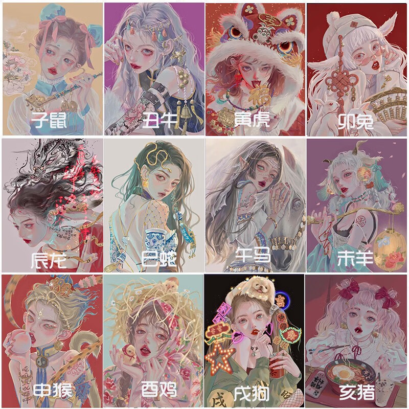 手工diy砖石贴画国潮人物钻石绣材料包 【子鼠】钻量多30%配2套工具包