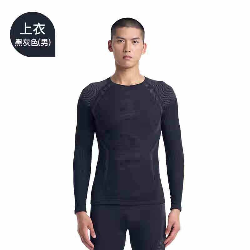 悠途(UTO)悠途 美利奴羊毛男户外跑步登山运动滑雪速干衣保暖打底功能内衣 男款黑灰色-上衣(专业压缩 ) 2XL