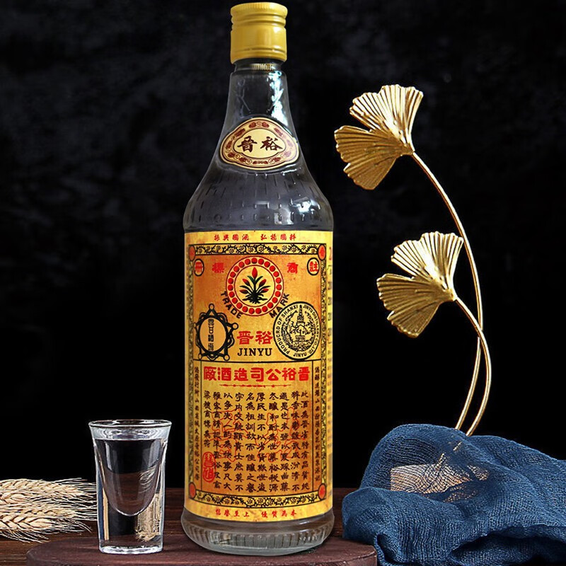 晋裕45°百年纪念版晋裕酒:2020年酿造世界非遗真年份清香型国货之光