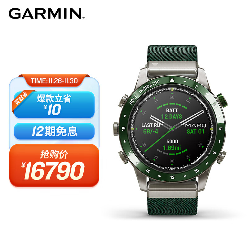 怎么看智能手表商品的历史价格|智能手表价格历史