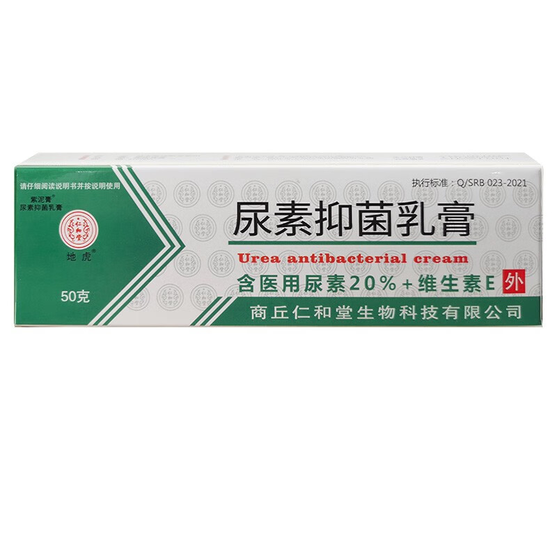 地虎维生素e乳膏皮肤 1只装