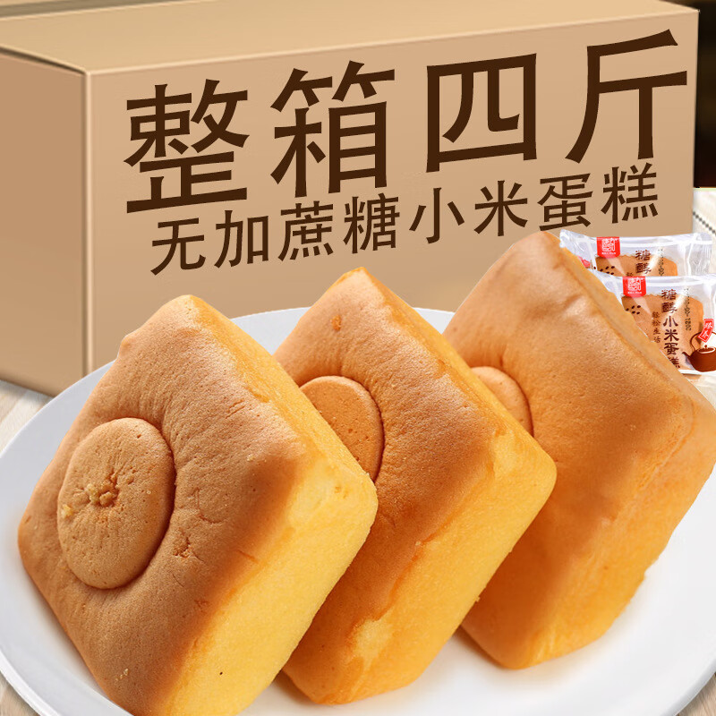 与时间小米蛋糕粗粮面包无加蔗糖健康代餐食品孕妇老人 【不加蔗糖】