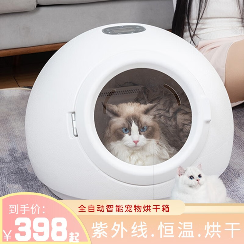 入手感受哔卡哔（BICOBI） 宠物烘干箱吐槽大合集？内行分析实际情况