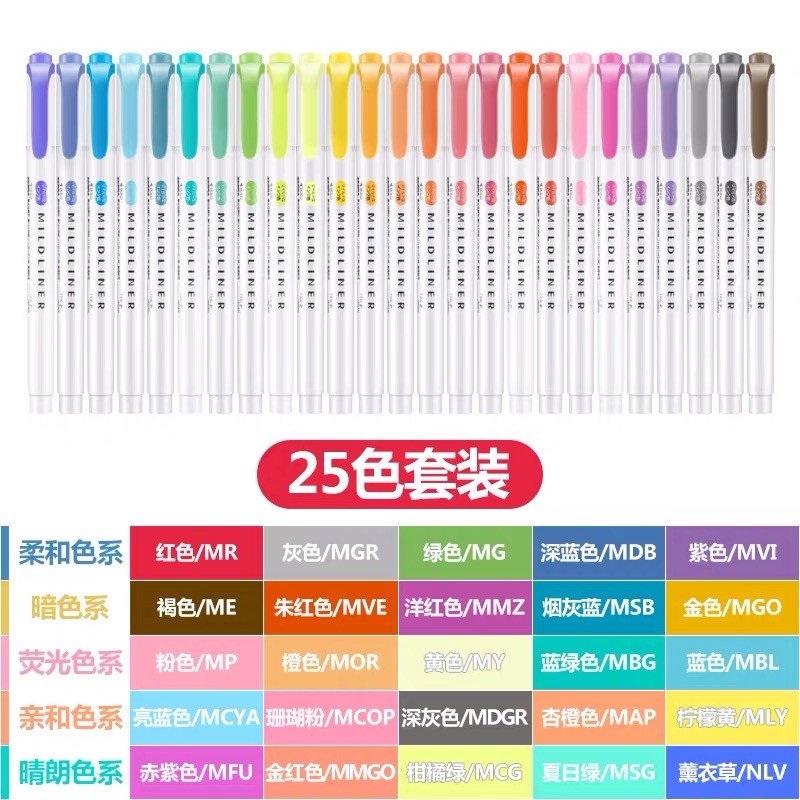 �����ƣ�ZEBRA�� ��ɫ��ɫϵ�д�С˫ͷӫ��ʱ�ǱʼǺ�wkt7������ ȫ��25ɫ���޺У� 1֧װ