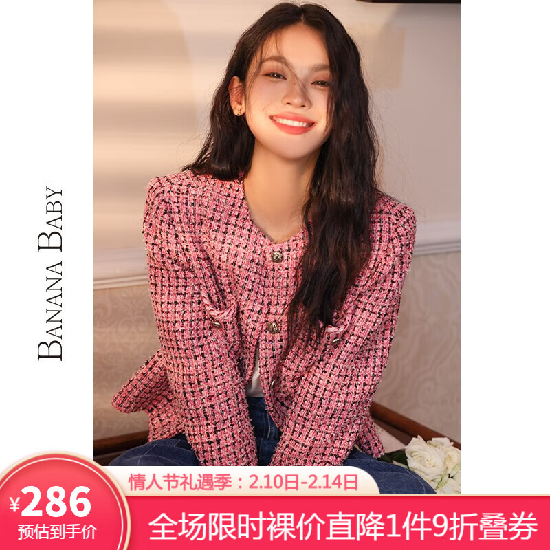 短外套查这个商品的价格走势|短外套价格历史