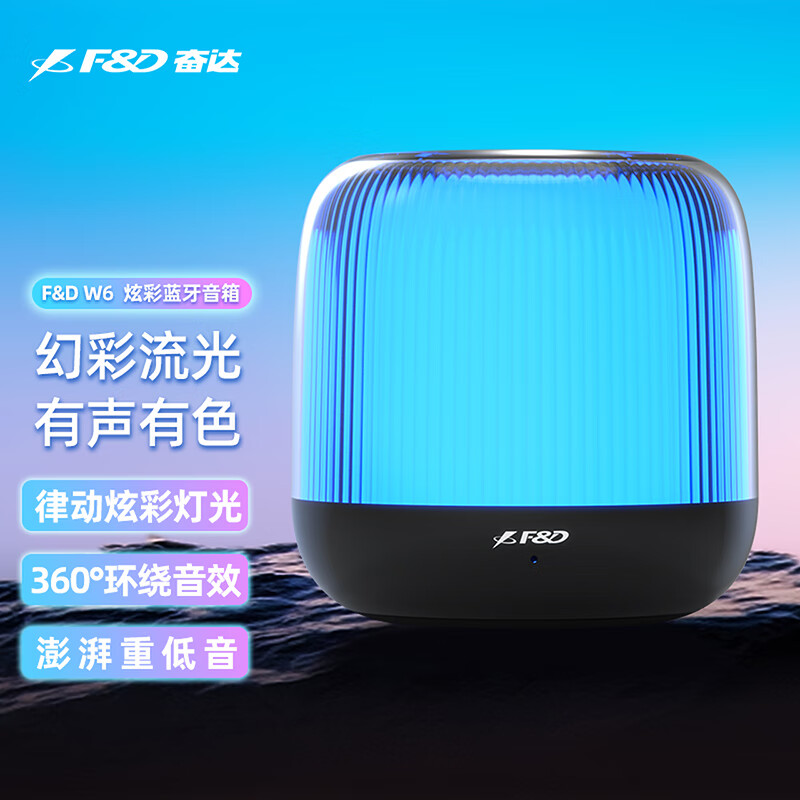 看音箱音响历史价格|音箱音响价格比较