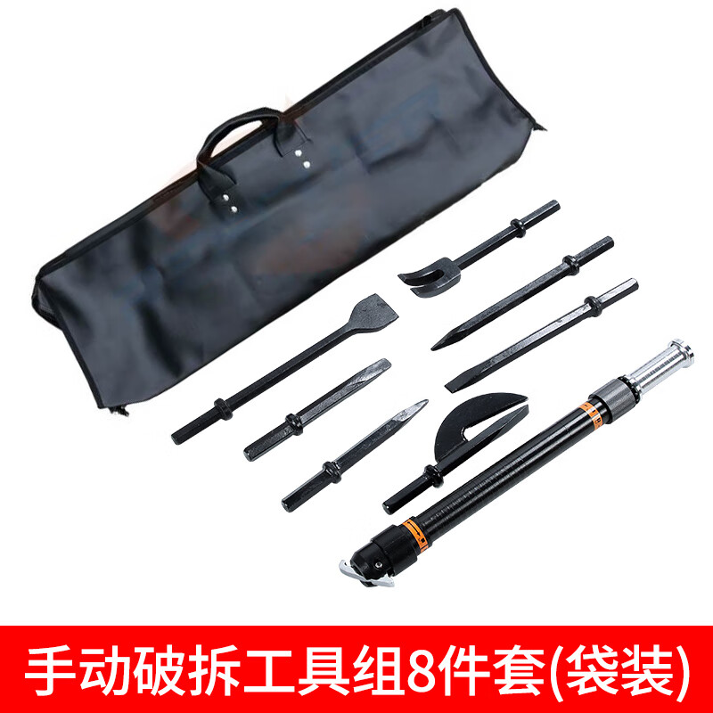 总普消防手动破拆工具组8件套装简易多功能地震救援手动破拆 破拆工具