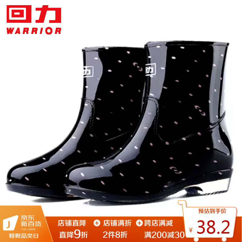 近期雨鞋雨靴的价格走势|雨鞋雨靴价格走势图