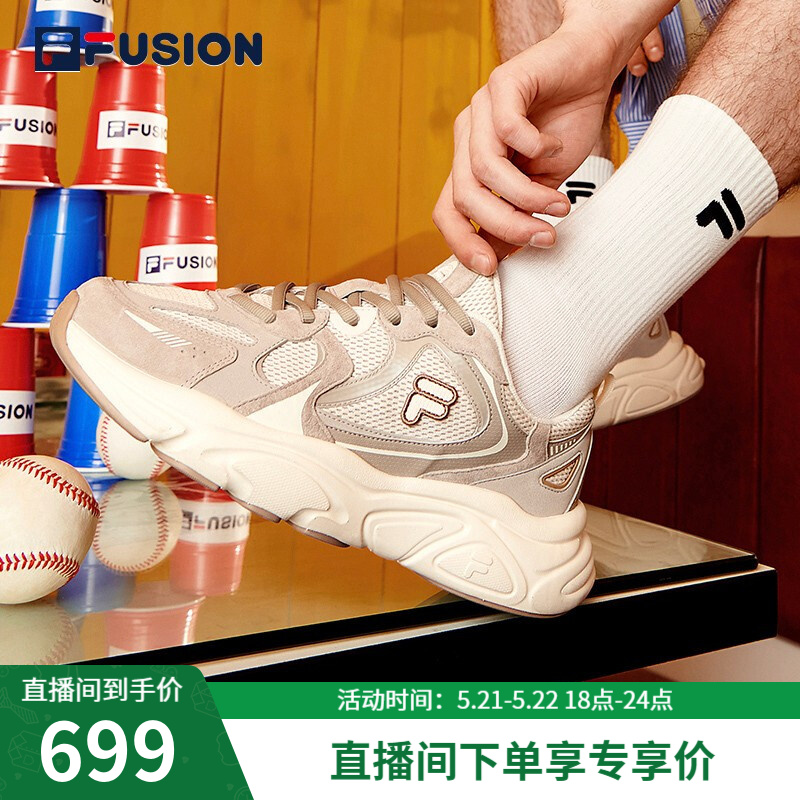 FILA FUSION斐乐潮牌男鞋 2022年夏新款厚底老爹鞋火星鞋MARS II 微白/麻绳棕-WS 42