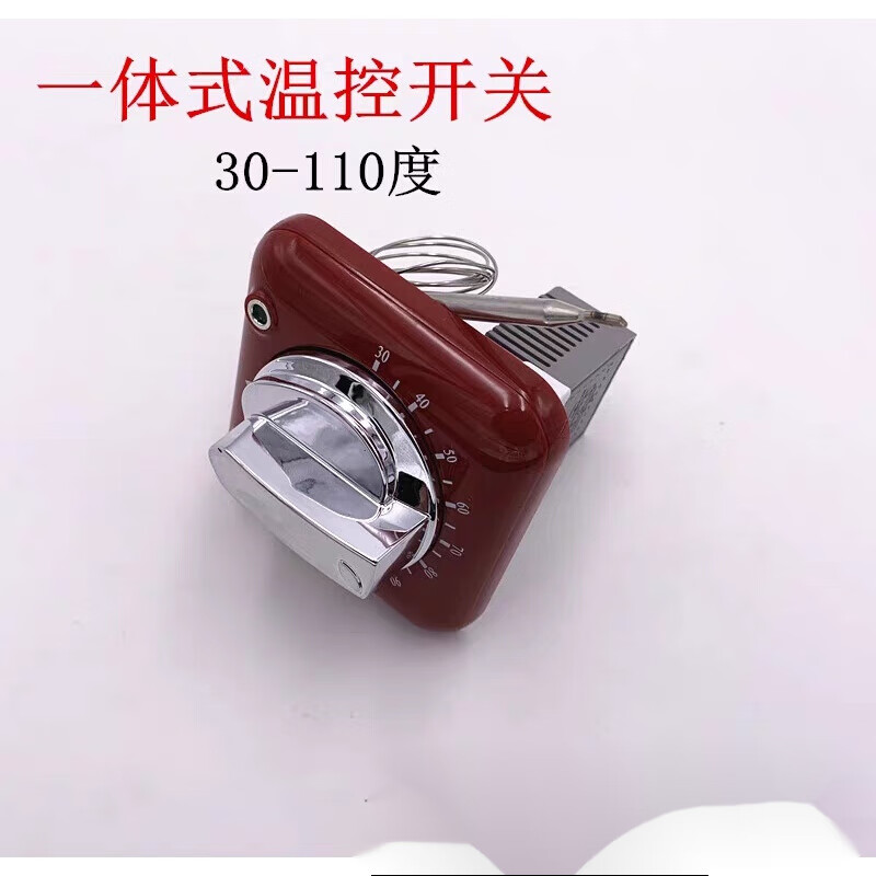 定制定制适用豪华保温餐台保温售卖温控器110度温控温度控制器调温器