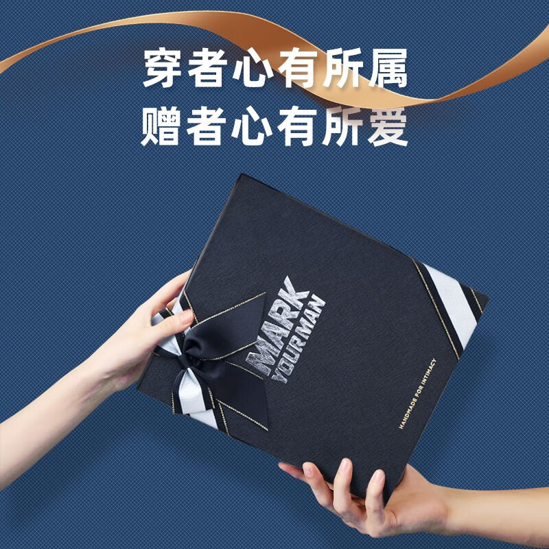 MARK YOUR MAN男士内裤2条莫代尔无痕透气平角裤礼盒装送男友纪念日生日礼物 F款 莫代尔(黑色 卡其) 2条 2XL 体重140-160斤
