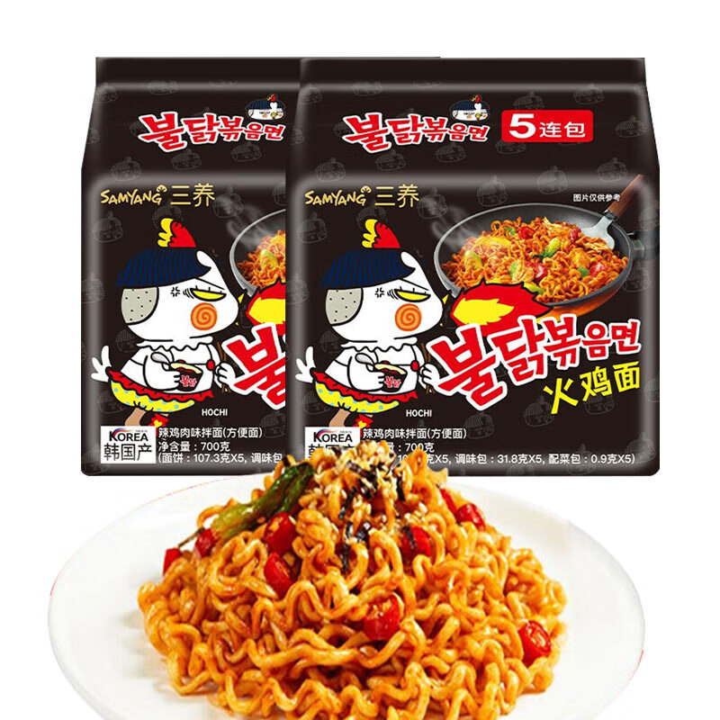 三养(samyang) 韩国进口 三养火鸡面组合奶油火鸡干
