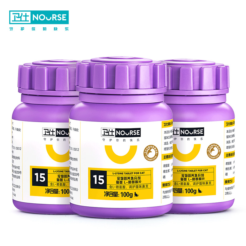 卫仕猫氨200片*3 量贩装 猫氨100g*3