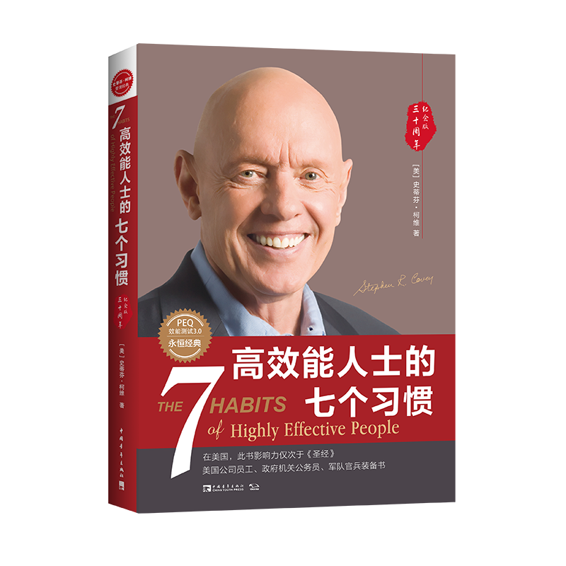 ��Ч����ʿ���߸�ϰ��?ȫ��30��������?ʷ�ٷҿ�ά��ʿ��?7��ϰ��ִ��4ԭ��?��������?��������?ʱ�����?�ɹ���־��?��ѵ��?��ѵ�̲�?��Ч����ʿ7��ϰ��??������?����?�����鼮