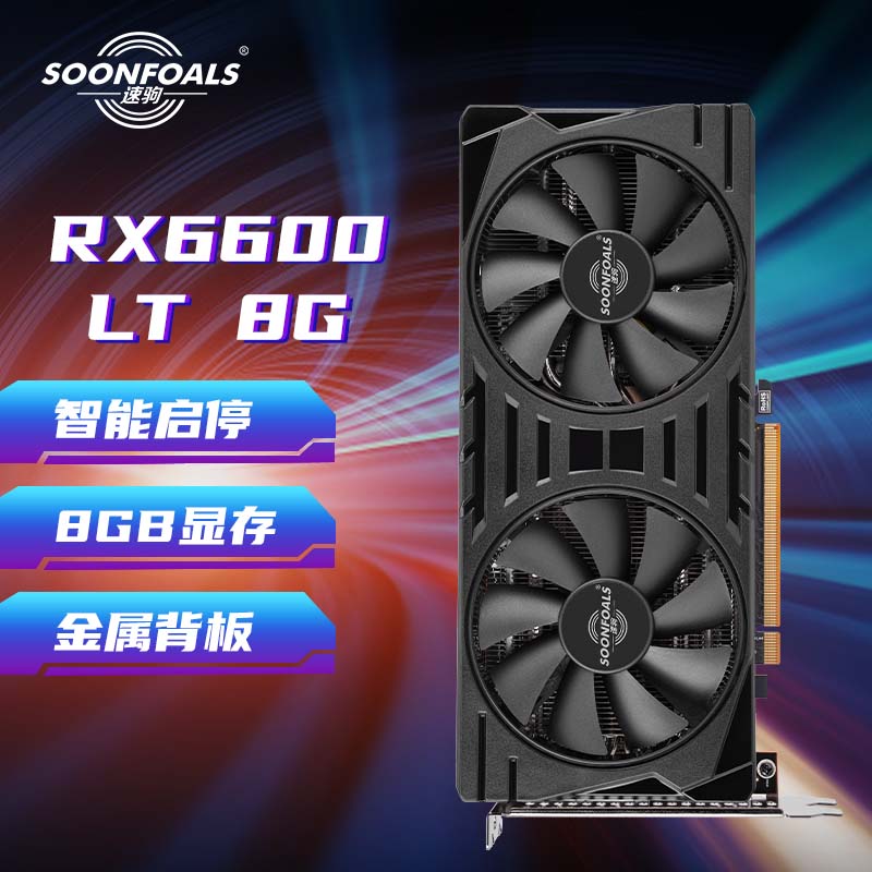 显卡电商最低价查询方法|显卡价格走势图