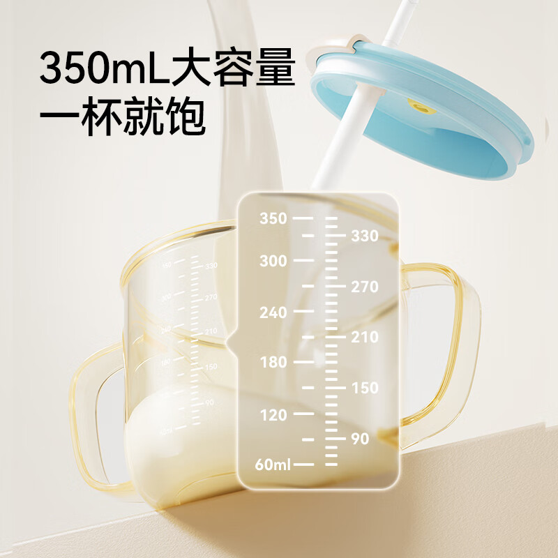 英氏(YEEHOO)儿童牛奶杯水杯带刻度家用吸管泡奶杯子防摔带手柄学饮杯 牛奶杯