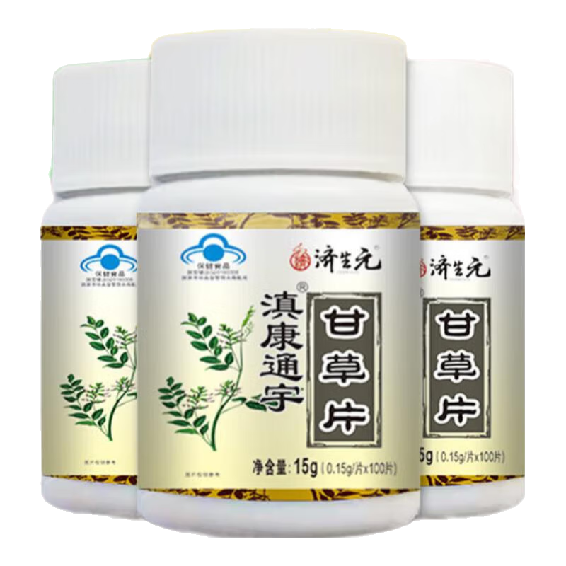 濟(jì)生元濟(jì)生元滇康通宇甘草片100片直播同款潤(rùn)喉中老年嗓子喉嚨干癢含片 三瓶裝（周期祛咳化痰裝）