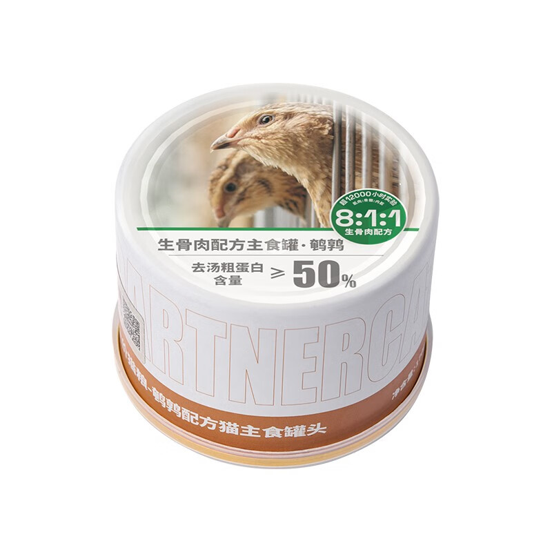 参考感受帕特鹌鹑配方主食罐170g猫粮罐头解密真相？使用三周感受分享