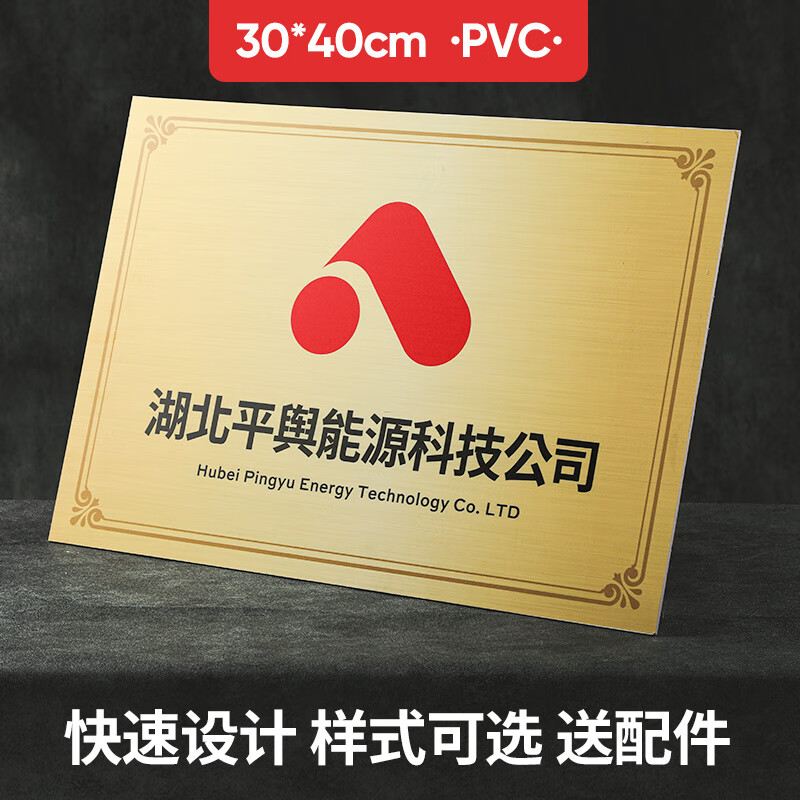 银行开户广告牌临时牌牌子订制作牌匾公司门头pvc泡沫板招牌定制 30