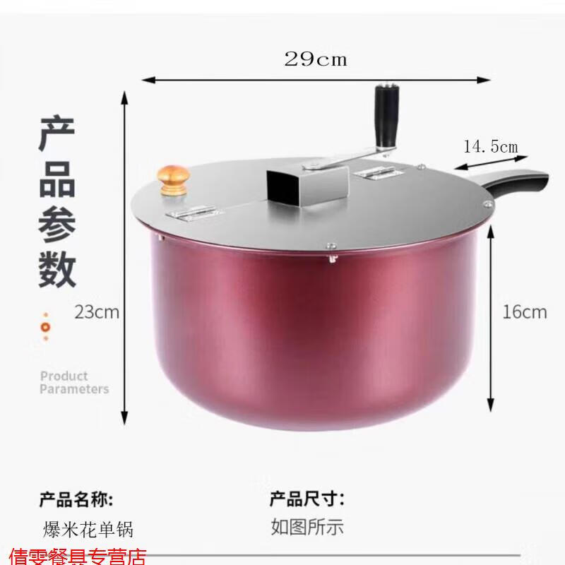 福昌洪新款爆米花机单锅商用家用球形蝶形爆谷机燃气煤气电热自动手摇 玉米量杯