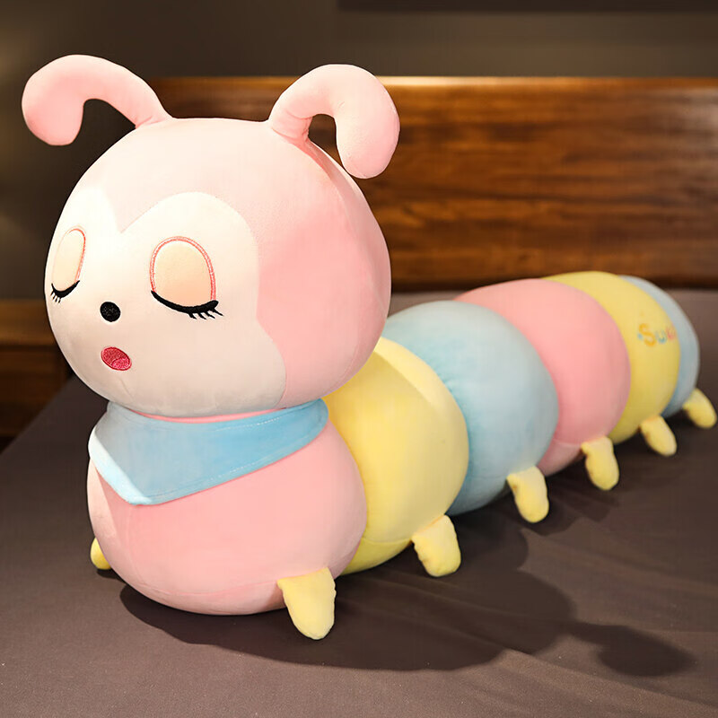 长条玩偶毛绒玩具女生夹腿睡觉公仔儿童可爱床上布娃娃 粉色毛毛虫 80