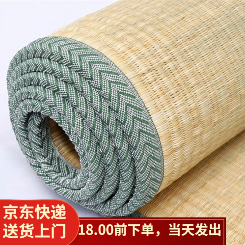 网购草席藤席历史价格走势|草席藤席价格走势图