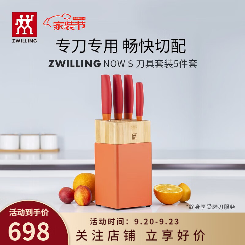 双立人刀具套装价格走势分析及评测