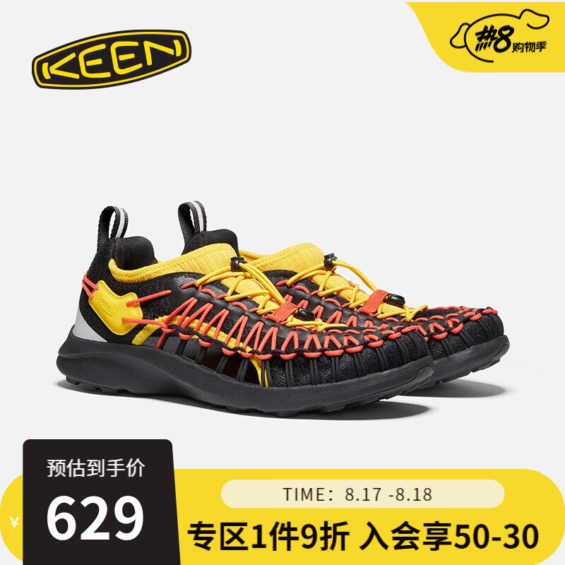 KEEN xBEAMS 联名款 男士潮款夏季凉鞋户外时尚防滑速干溯溪鞋男 黄色/红色/黑色-1024680 42