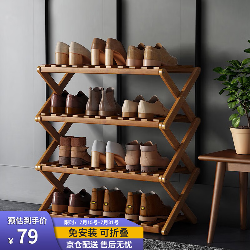 揭秘报道评测【安尔雅鞋架鞋柜】使用质量怎么样，区别大吗？
