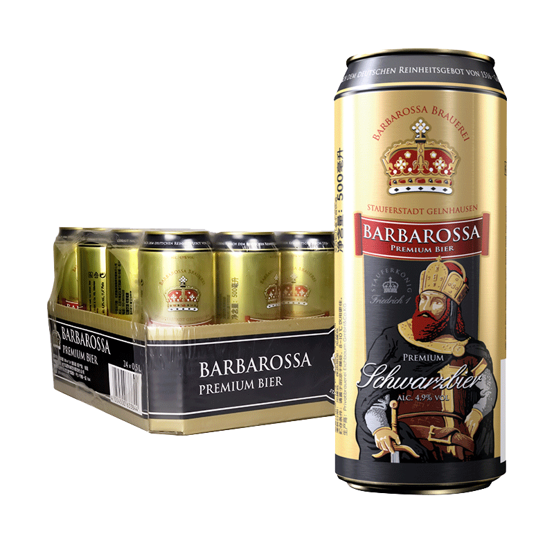 凯尔特人（Barbarossa）黑啤酒价格走势-口感和香气双重享受
