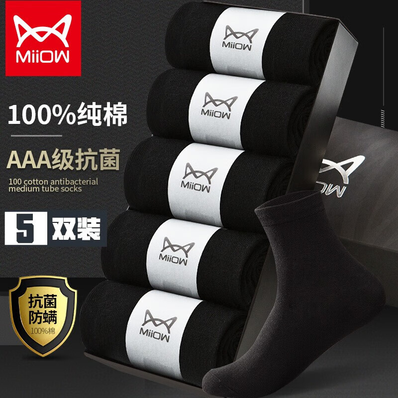 猫人棉袜男士袜子男纯棉秋季中筒袜男袜吸汗透气男袜  黑色礼盒装怎么看?