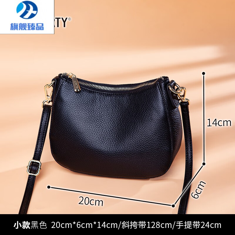 mzxm德国进口品质真皮小包包女2023新款时尚软皮简约斜挎包女包百搭
