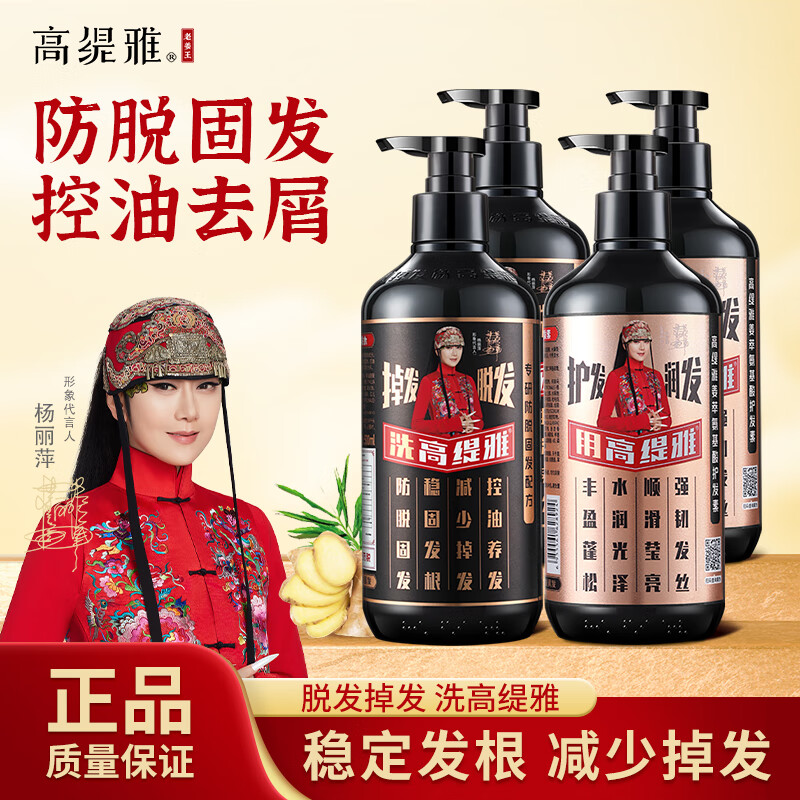 洗发水价格走势图分析|洗发水价格走势