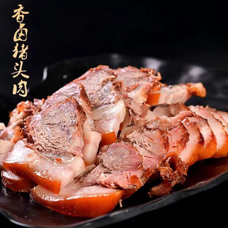 海象人五香猪头肉500g开袋即食酱卤猪脸肉拱嘴直销卤肉真空包装卤味熟