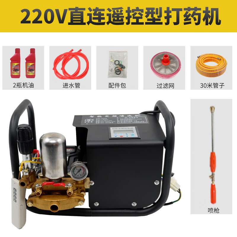 大登220v电动机打药机高压农用新式全自动果树农药喷洒喷雾泵神器380v