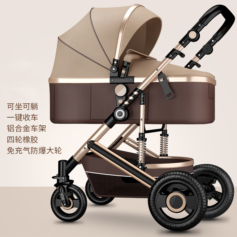 SNZESKE品牌高景观婴儿推车可坐可躺轻便折叠双向减震新生儿童宝宝婴儿车 卡其【铝合金车架】