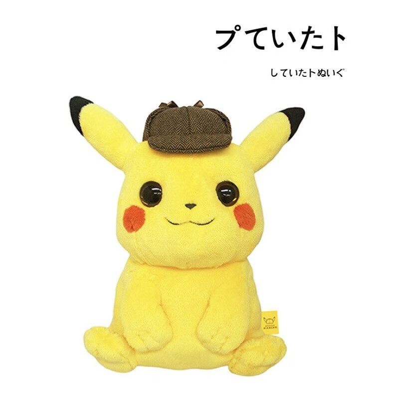 nakajima日本宝可梦神奇宝贝正版大侦探大号皮卡丘毛绒公仔玩偶娃娃